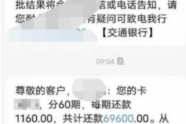 天峨专业要账公司如何查找老赖？