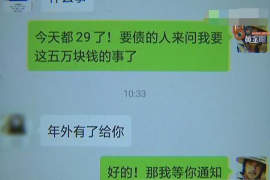 天峨为什么选择专业追讨公司来处理您的债务纠纷？