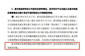 天峨天峨的要账公司在催收过程中的策略和技巧有哪些？